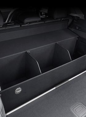 汽车后备箱纳28738车载储物箱整收理收纳盒汽内饰用车改装