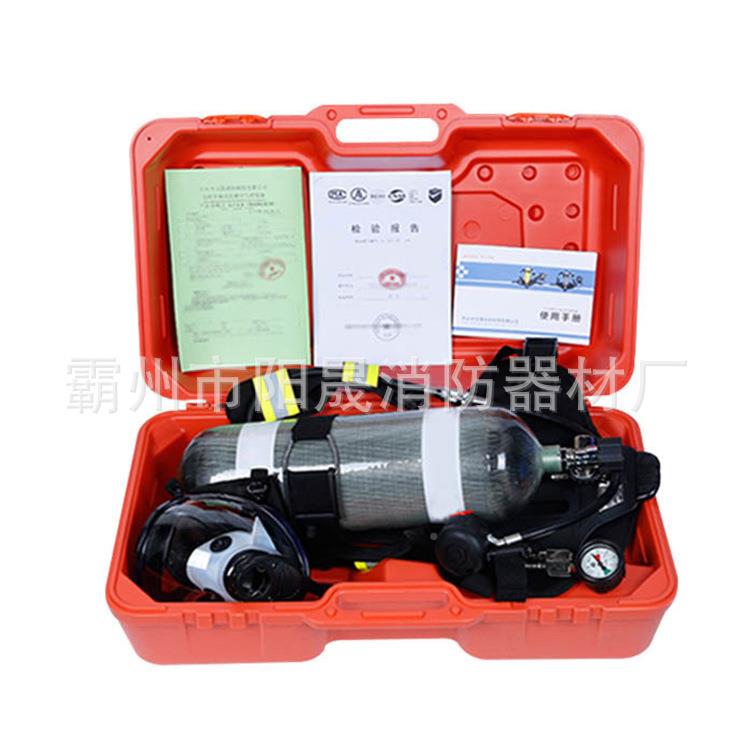 RHZKF6./30正压空式空8气呼吸器G型气呼吸.器68L碳纤维钢06瓶呼吸