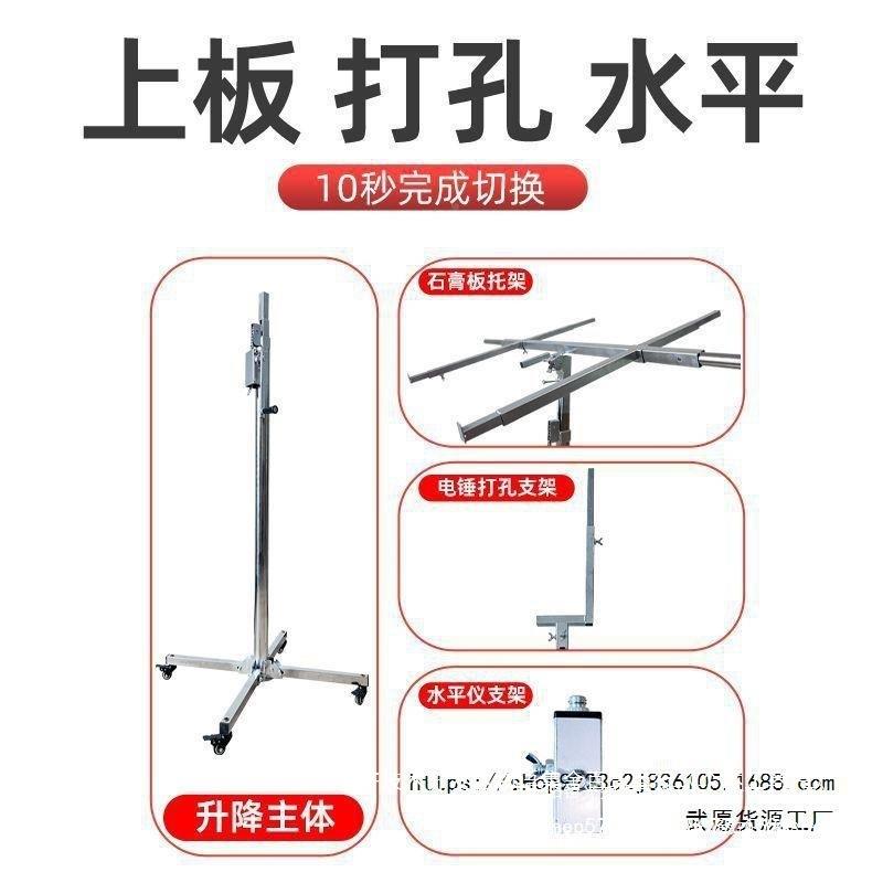 石膏吊顶板降木工装修支架封板升打电无品牌/锤水平三功能升降支