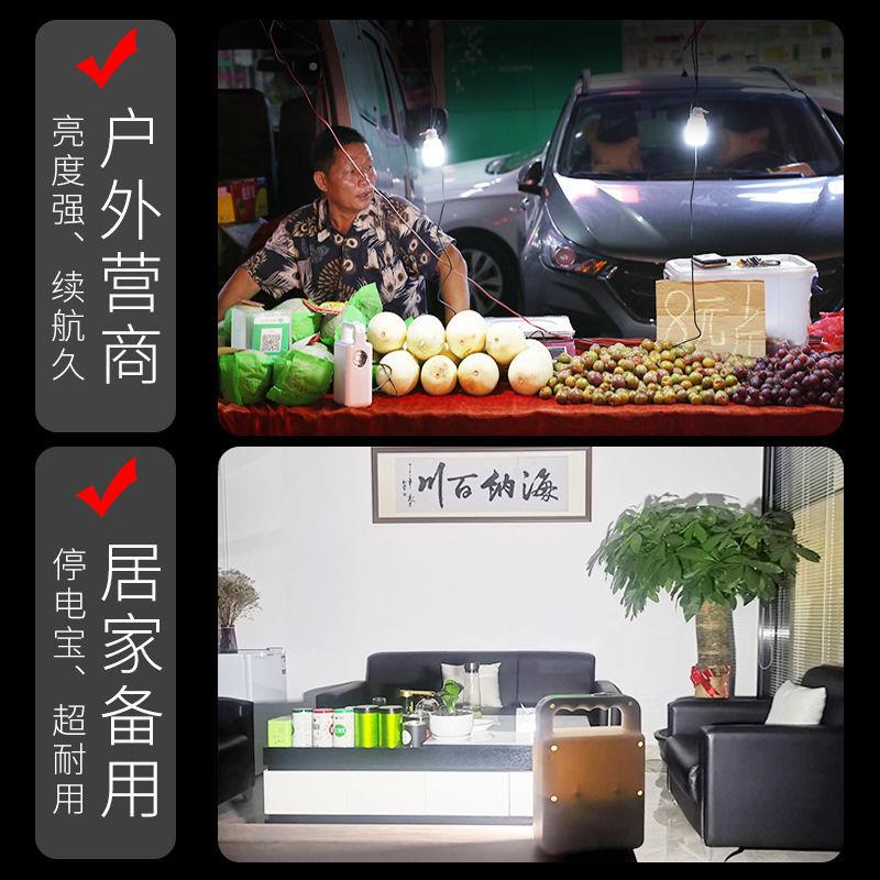 ld多功能应急灯电源台筒灯手电超亮充e电太阳TCO能家停电用夜市摆