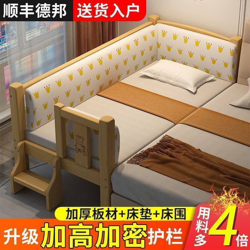 婴儿床婴儿男孩女孩儿童床小床加宽公主护栏宝宝床边拼接实木大床