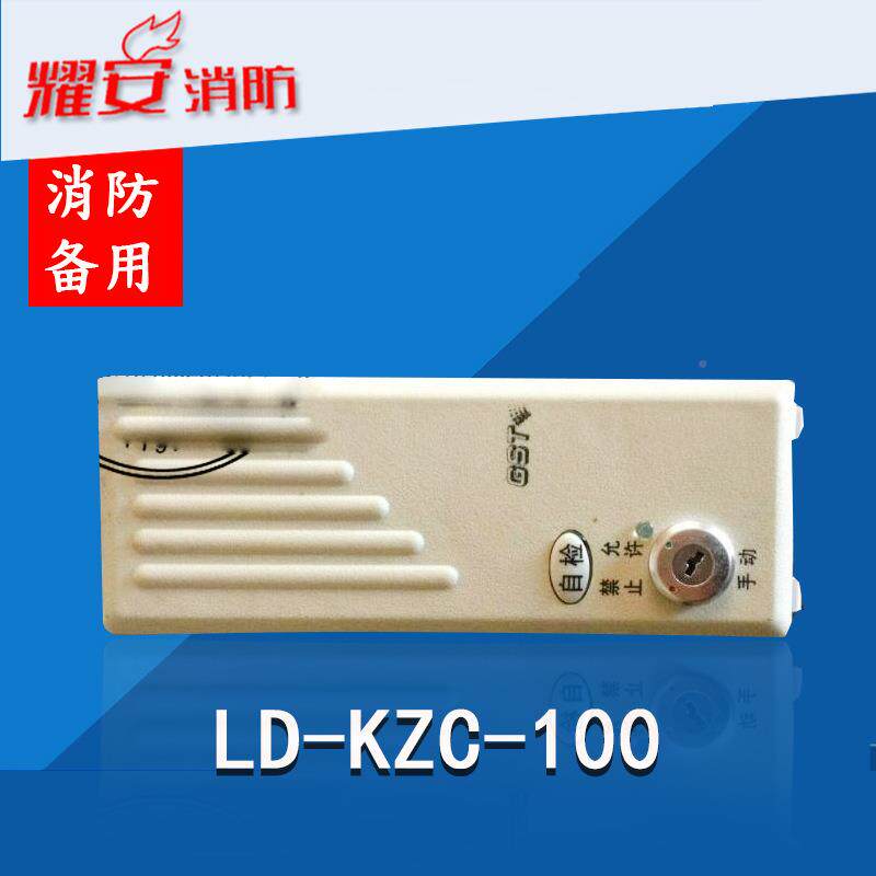 海湾GSTL-K-100型多线制CPZOOVU控制卡（盘D）的锁位C需订货C