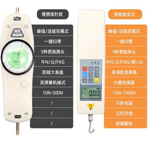 艾台德堡螺旋机架、拉推力计测试架计XHZ、拉力架子机HLB测试机架