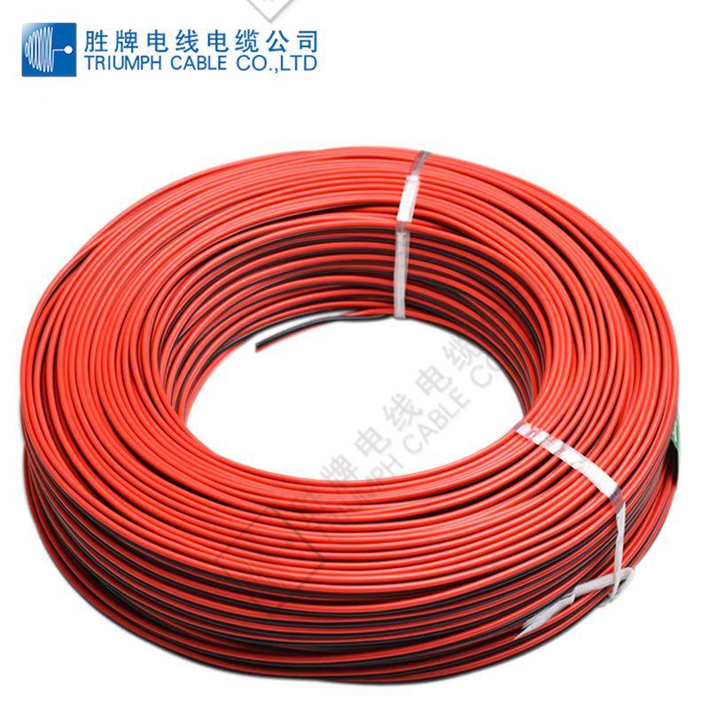 厂家直销CCC红黑并线RVB2*0M.5MRVB系列光照明灯监控设备电源电器