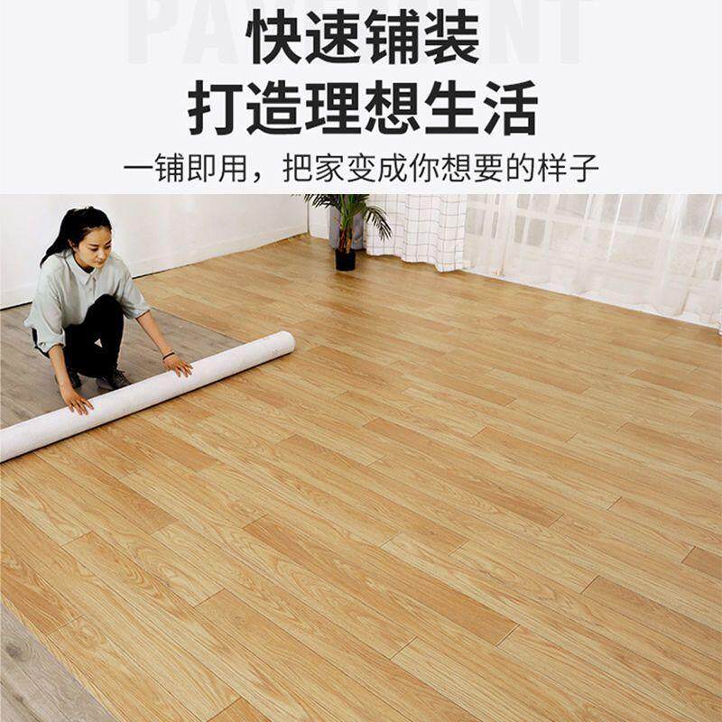 无品牌/加厚耐防磨地板革水泥地直接铺家用防滑水板贴自粘地面地