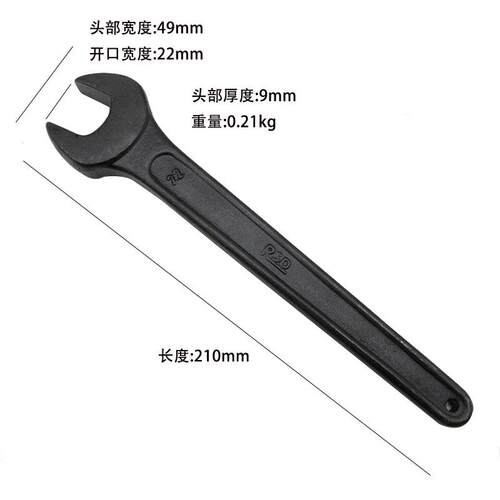 单头重呆扳UOD手冲开口扳手手长柄叉口扳型压力机床扳手非敲击