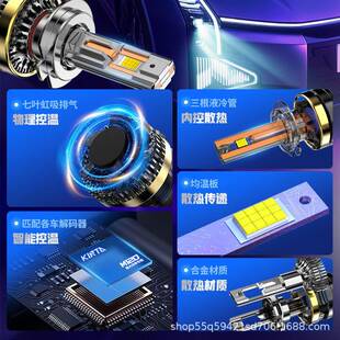 鲸特超亮led汽大灯泡H车7改装h4强光H1灯0泡11远近一体QRC905前H