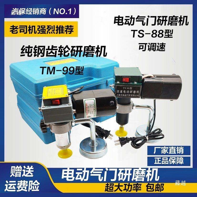 门电研气门门工具研磨机电动研气工具可调速气维修工具动无品牌/