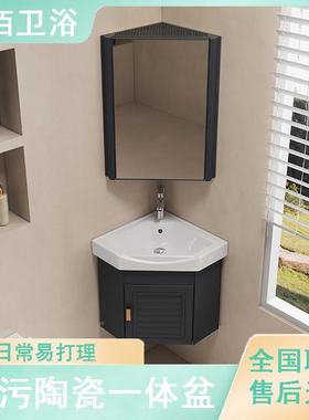 小户太空铝三角浴室柜生陶瓷一盆型组61881合体卫间挂墙式转角洗