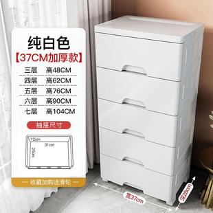收纳柜子塑料整储物柜宝厚宝衣柜收纳理箱带轮NGS五 加加大抽屉式