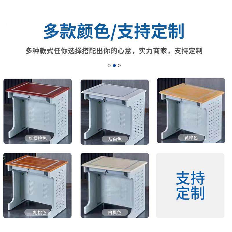 厂家销直多媒体讲台校教师桌钢讲制多功能翻转电脑教室讲台无品牌