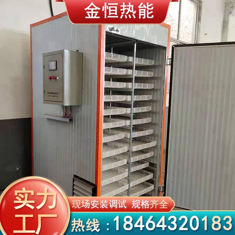 广式腊肠烘干机小型热泵腊肠烘干机设备空气能腊肠烘干机
