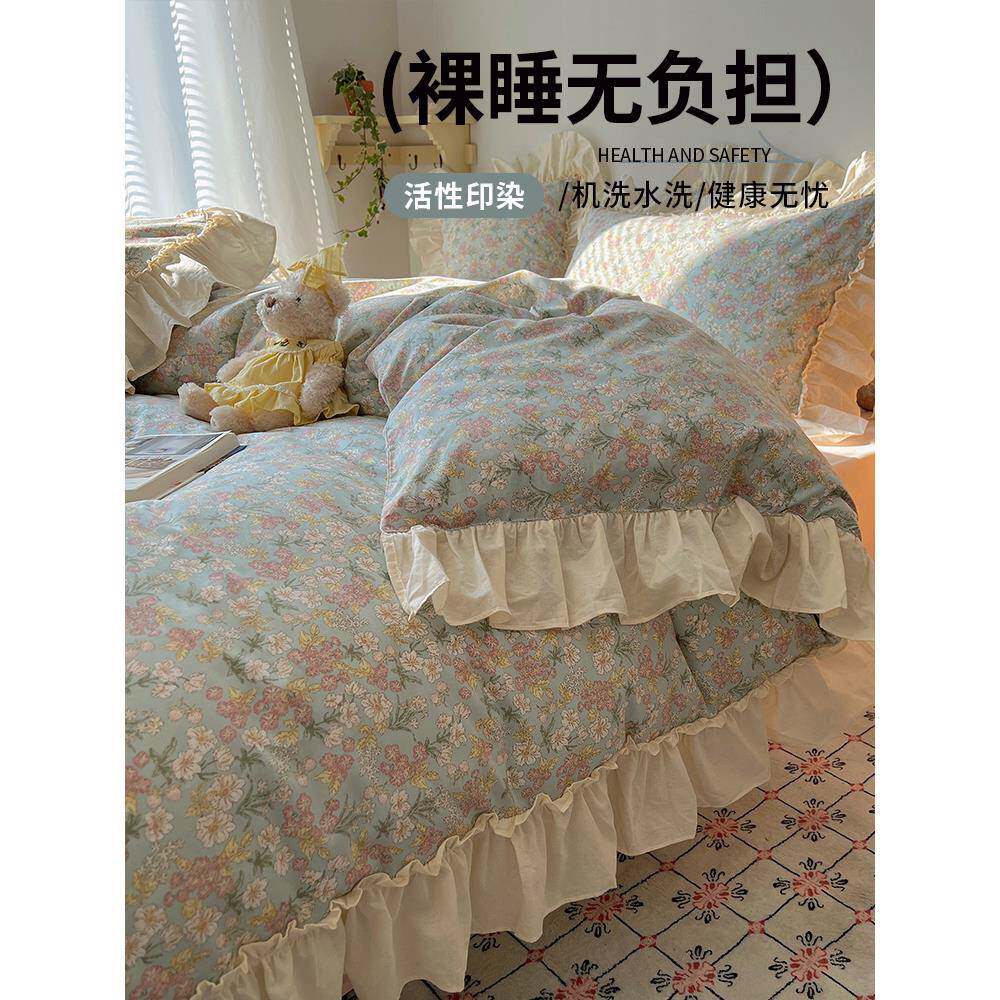 春夏季被1公主风纯棉上四件套00全SY202503棉花边套床单双人床笠