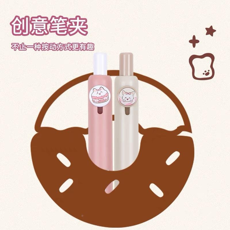 赞仕多0爱27萌猫甜品中性笔架装可卡通肉联无品牌/盟学5生书写黑0