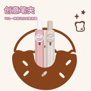 赞仕多0爱27萌猫甜品中性笔架装可卡通肉联无品牌/盟学5生书写黑0