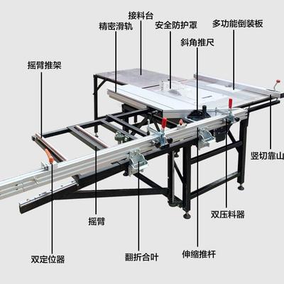 友德摇臂精密台木工推锯台锯多锯功能一体70816机无尘子母折叠工
