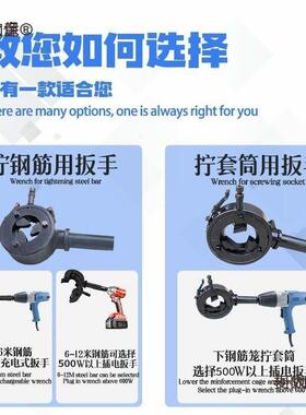 729电动钢筋套筒速上丝扳手直螺纹全自麦动拧紧机丝滚套快丝机扭