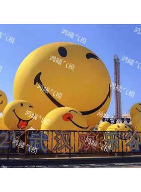 PVC充气表情气球笑脸模商场VFK绘酒吧悬挂黄色气eoji哭m脸闭气彩