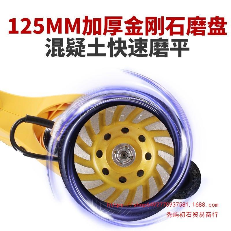 动长无刷电墙板面水泥天花缝杆拼接缝混凝土磨平打磨机粗HGC刨机