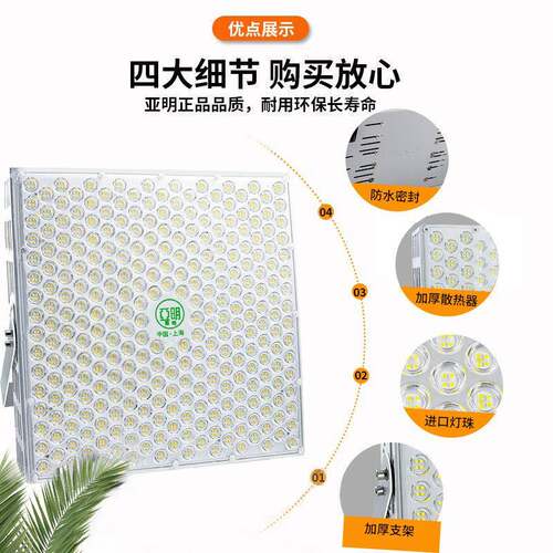 塔吊led大功率投光灯球工地照DCE灯0030W6场探00W户外工程强光塔