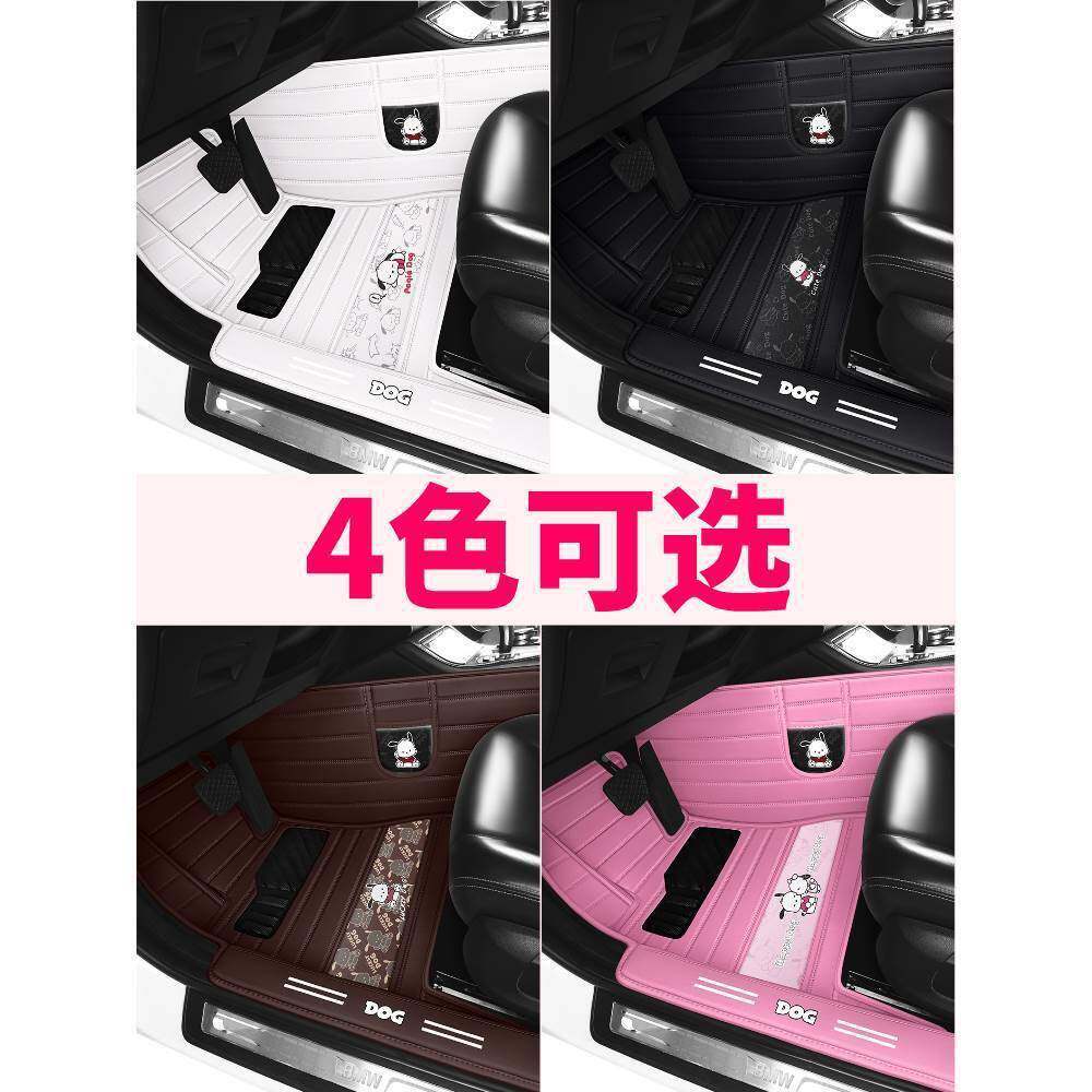 汽车脚垫15130全包专车用脚围踏垫防脏防水易帕清洗女生卡通专恰