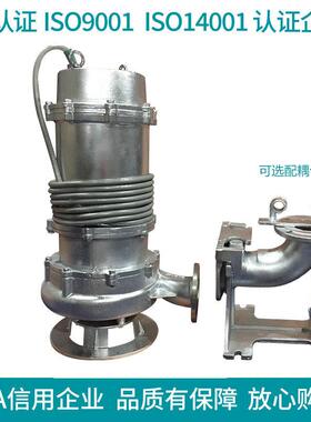 WNF不锈钢污水泵3064/31耐腐蚀泵耐切酸潜水泵不锈钢割泵排泵污水