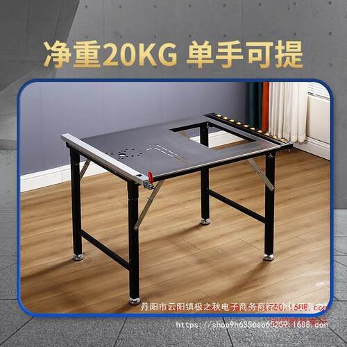 V家电13462108便携折叠小锯台木工用工台作倒装锯动升降操作台