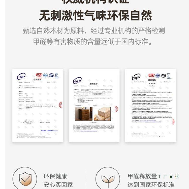 三抽实木床头柜无品牌/中式复屉古带锁简约现代卧室斗床储边物收