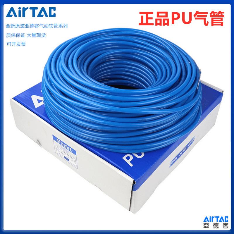 聚酯软管PU气管PU6X4PU8X5PU10X6.512X8空压机气动软管
