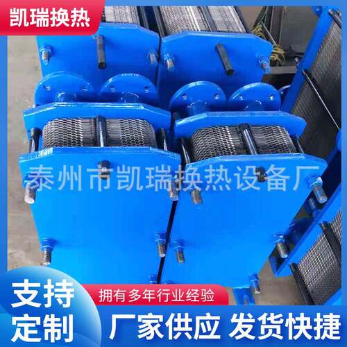 板式热器厂家供暖不锈BR0.05~0钢工业可拆换热交型换器B式R易清洗