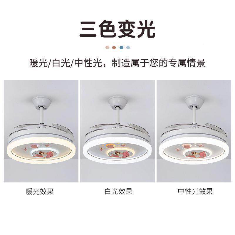 卧室儿女童房风扇吊KGR扇灯可爱孩带风扇的灯男孩风扇护眼灯静音