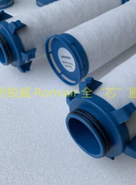 E715X-GP1G-HTWalekr(沃)克干1气密封滤芯合成END气滤芯（互换件