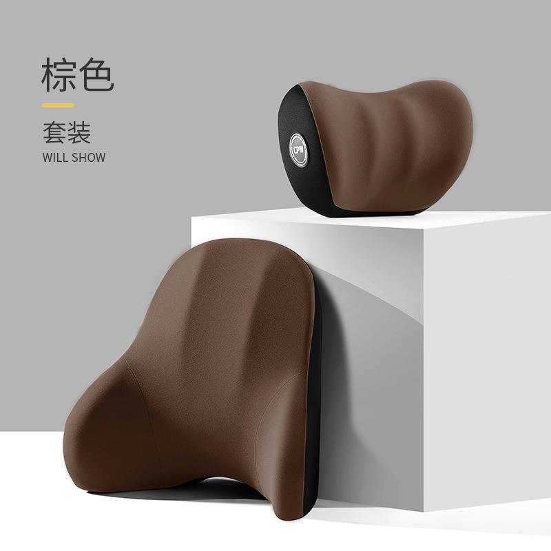 商务汽车头枕腰靠套装车载记忆棉JSV护颈垫腰垫靠靠款背腰枕枕