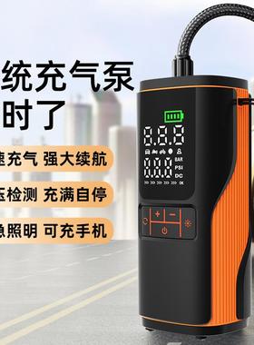 载充气泵自动携充停汽22缸照明车轮胎车69062便私模无线电动打气