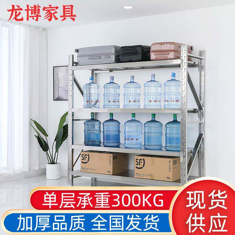 30业4不锈仓储货架SBD商库用工重型钢多层置物架仓库仓储冷货架