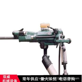 yt29气式 气腿凿岩机2YT9气动凿岩机厂家 凿岩机YTTLY29A手持a腿式