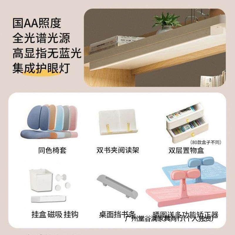新款书儿童学习桌小学生套桌可升降写字HOR桌家实木作业桌子用桌