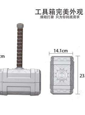 雷神之工具箱多用途组装便外携式家锤庭收纳盒五金80095子套装箱