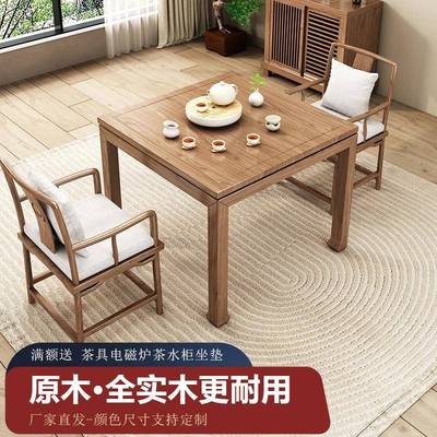 实木中堂八仙桌客厅家用方桌茶桌椅组合新中式茶台供桌条案翘头桌