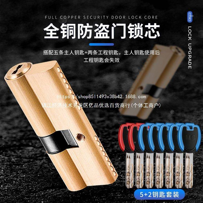 门防盗手锁装锁具家用把柄通用型套无品牌/防盗门门把手铁门木门