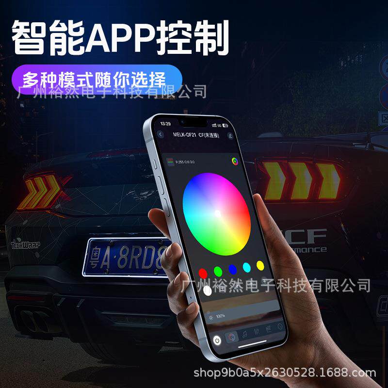 跨境汽车幻彩照灯车牌框灯aA-88牌牌pp改装炫彩照灯电镀LDE牌照灯
