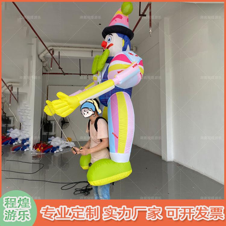 充气944gj小丑气人行走跳舞互动酒吧商场模开业游乐园年会巡游道