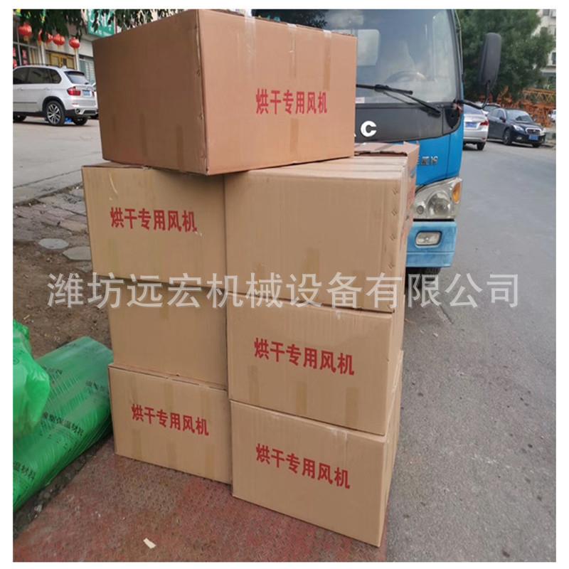 山东流厂家耐高湿材高温轴风机烟IRR草木烘干窑烘烤房轴流通用风