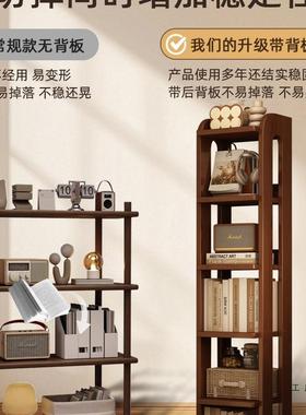 架实木书落地置24315物靠小书柜一体墙可移动转架角儿童窄款书本