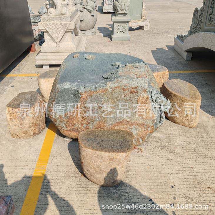 JEB户鹅卵石桌椅凳古街区石头棋盘实桌心一体石桌外装仿饰大摆件