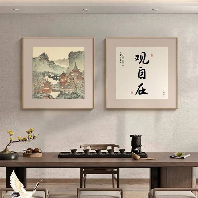 新中式见山禅意书法挂画茶室方形餐厅棋牌室装饰画字画客厅山水画图片