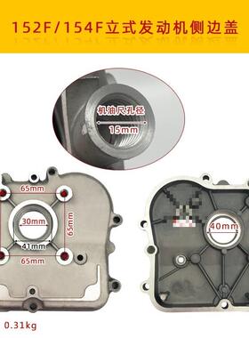 汽油机水泵配件G152F168170F177曲F188F190/JMJX160GX390轴F箱侧