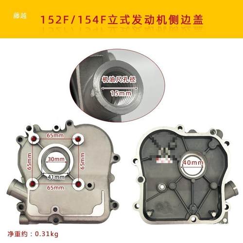 汽油机水泵配件G152F168170F177曲F188F190/JMJX160GX390轴F箱侧