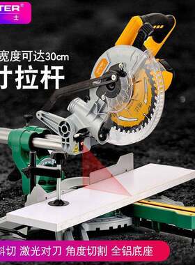 洛克士7IEL寸拉杆锯铝机推拉斜锯切电工动具工角度切割机界木铝机