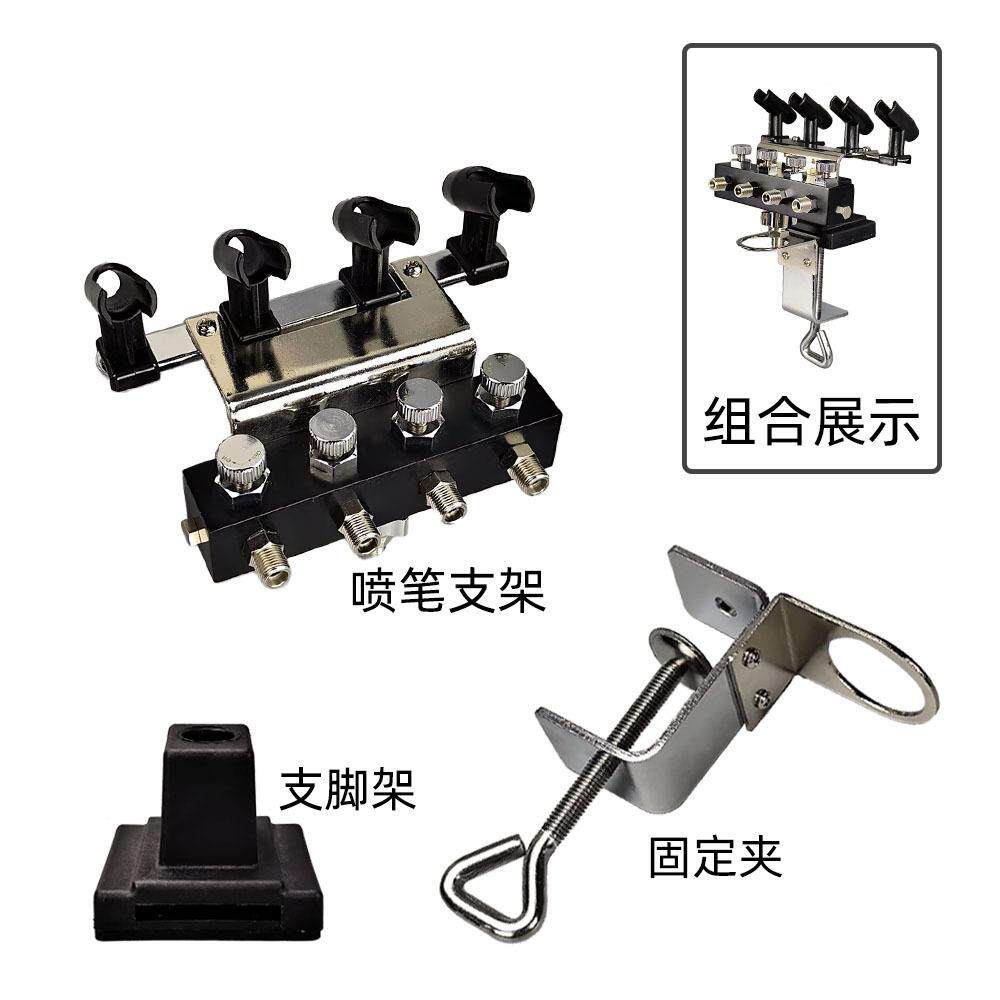 桌夹式笔架喷笔支架4固定式笔可架同喷时无品牌/放置4支笔气泵转图片